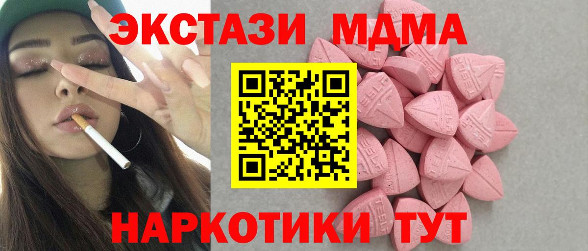 ЭКСТАЗИ Cube Брянск
