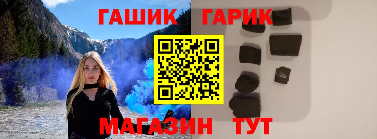 ГАШ Ice-O-Lator  ГАШ Ice-O-Lator  ГАШ  Вход с VPN  Брянск 
