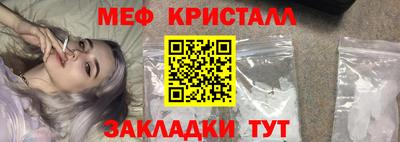 первитин Тула