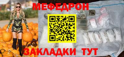 а пвп мука Тулун