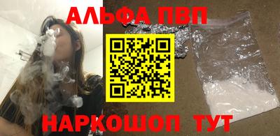 ALPHA PVP Туймазы