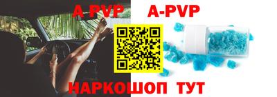 ALPHA PVP Туймазы