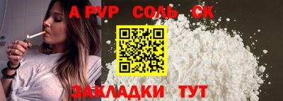 первитин Тула