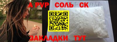 ALPHA PVP Туймазы