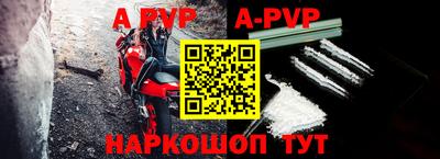 ALPHA PVP Туймазы