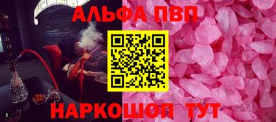 а пвп мука Тулун
