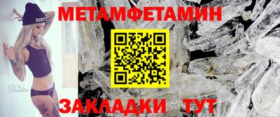первитин Тула