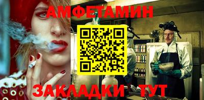 ALPHA PVP Туймазы