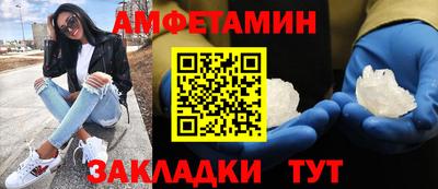 а пвп мука Тулун