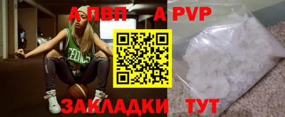 а пвп мука Тулун