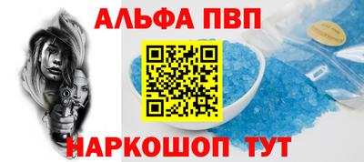 ALPHA PVP Туймазы