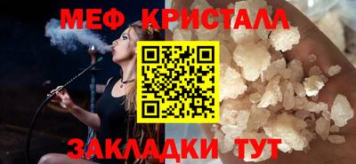 а пвп мука Тулун