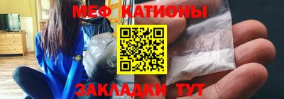 а пвп мука Тулун