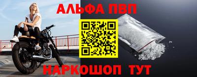а пвп мука Тулун