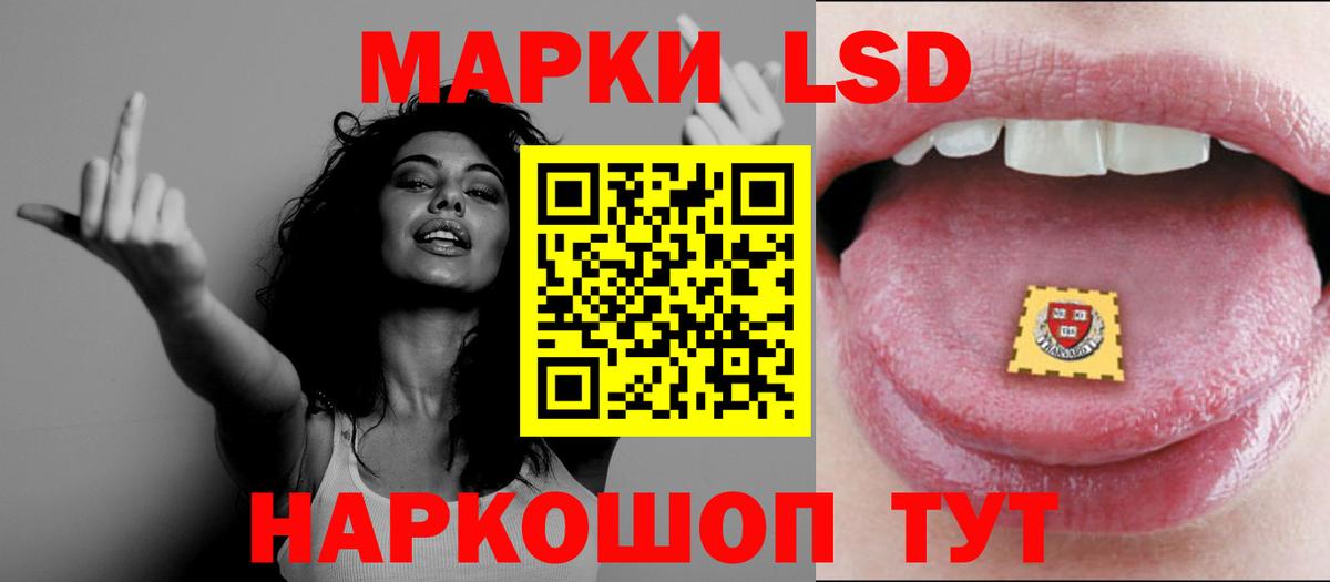 Брянск  LSD-25 экстази ecstasy  Лсд 25 экстази ecstasy  Вход с VPN 