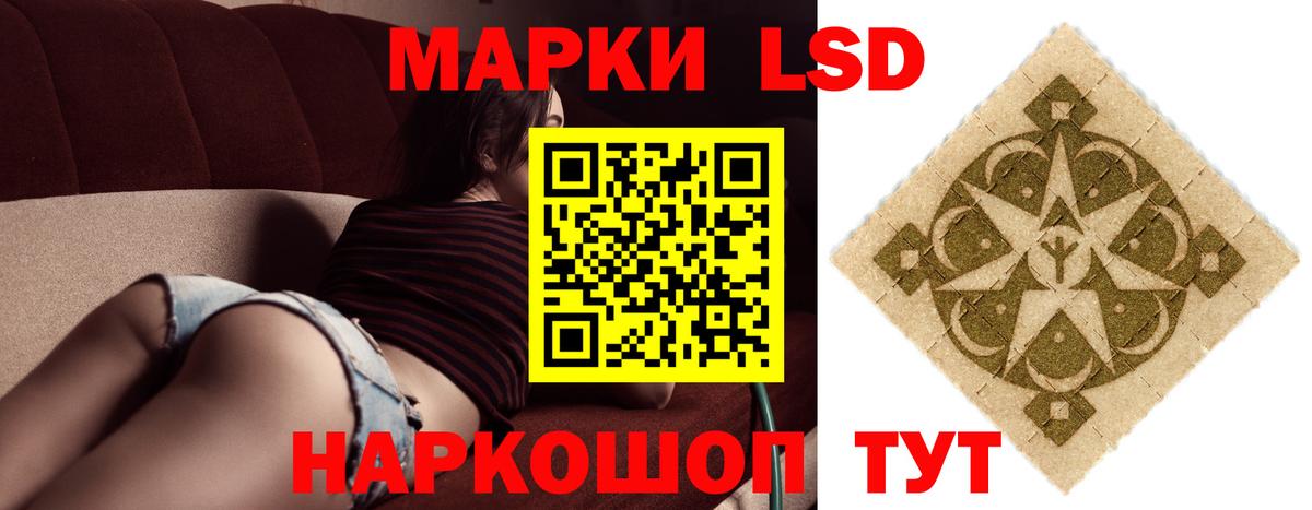 LSD-25 экстази кислота Брянск