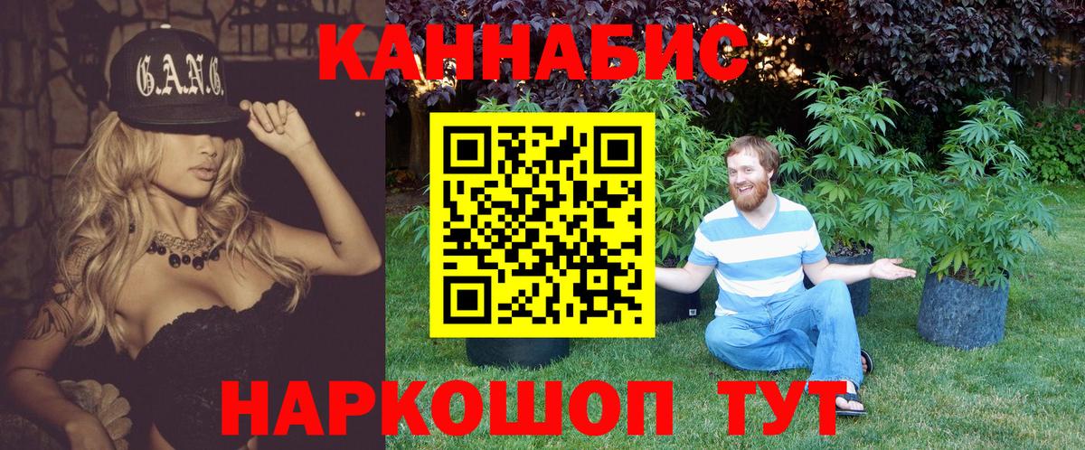 Бошки марихуана VHQ  Каннабис ГИДРОПОН  Брянск  Вход с VPN  МАРИХУАНА Amnesia 