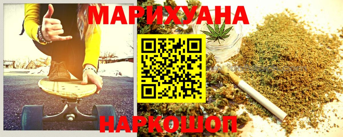 Канабис семена Брянск